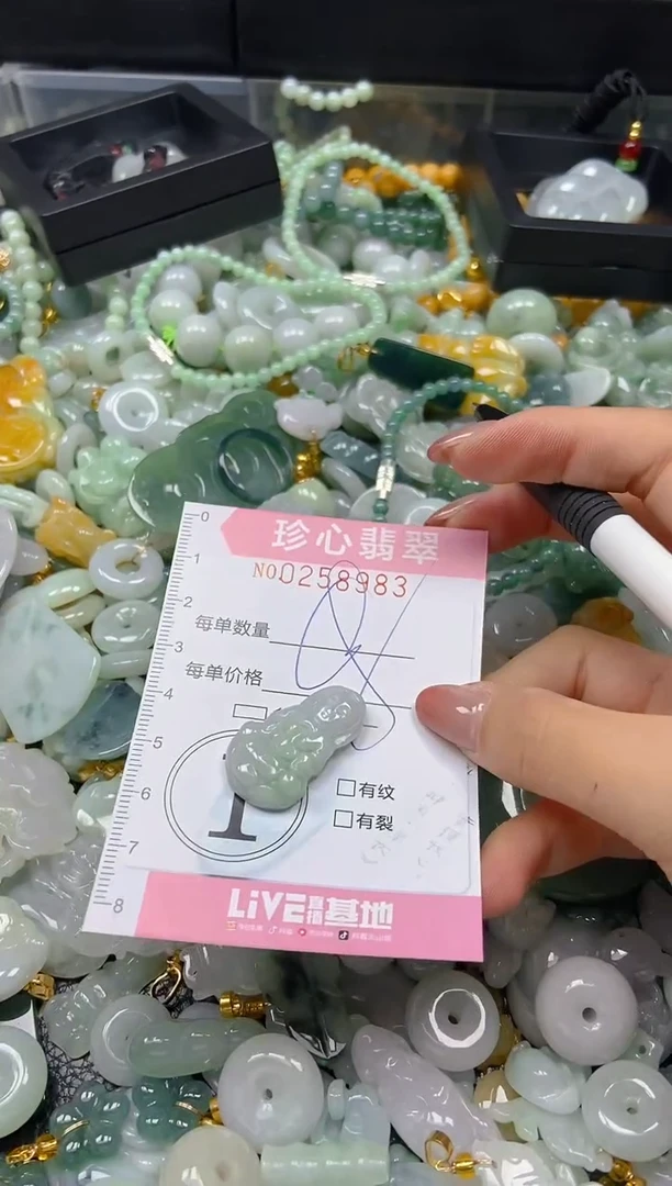 翡翠未镶嵌颈饰闪购0258983