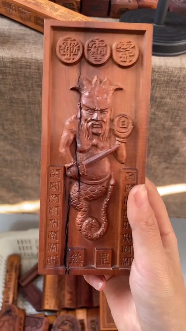 【闪购商品】木枣木张五郎大令牌微瑕不退不换