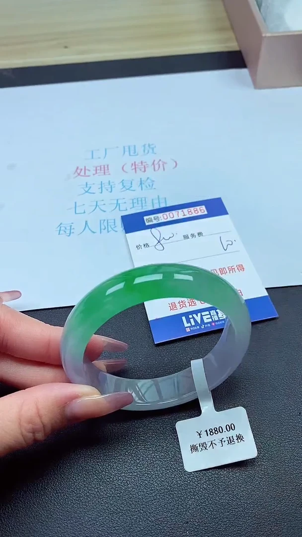 饰品以实物为准0071886