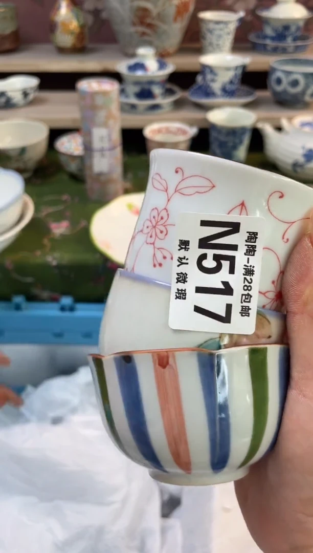 杯瓷器瓷器瓷器瓷器N517