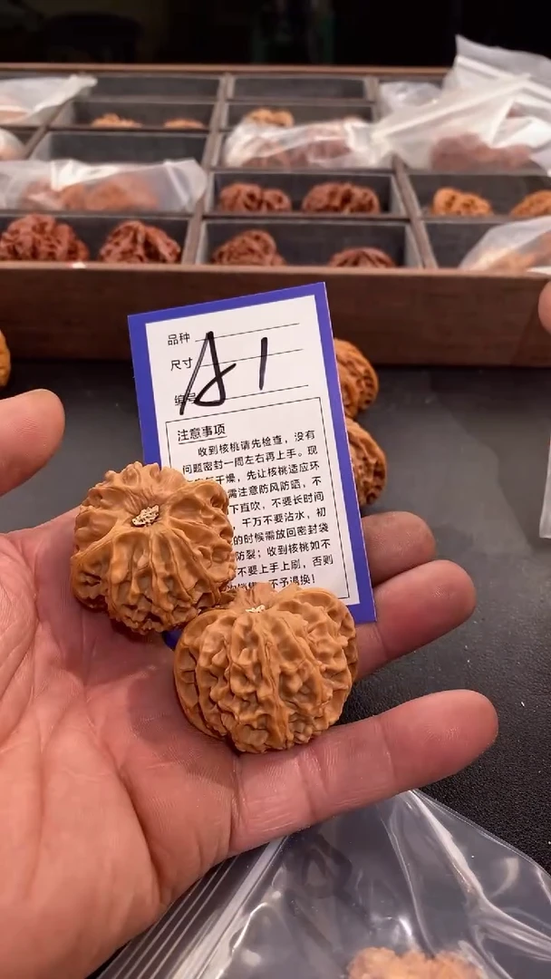 【闪购商品】文玩核桃吊坠41苹果园