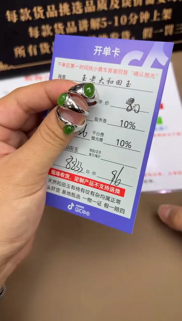 合金戒指和田玉8833多样性发货拍一发一