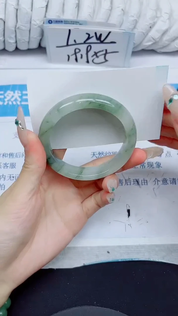 石英质玉手镯未镶嵌328/52.7