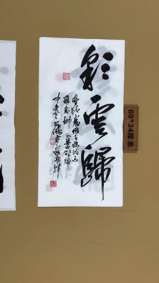 书法冯尚杰老师书法福利专场