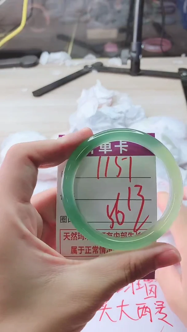 手镯玛瑙/玉髓未镶嵌1151