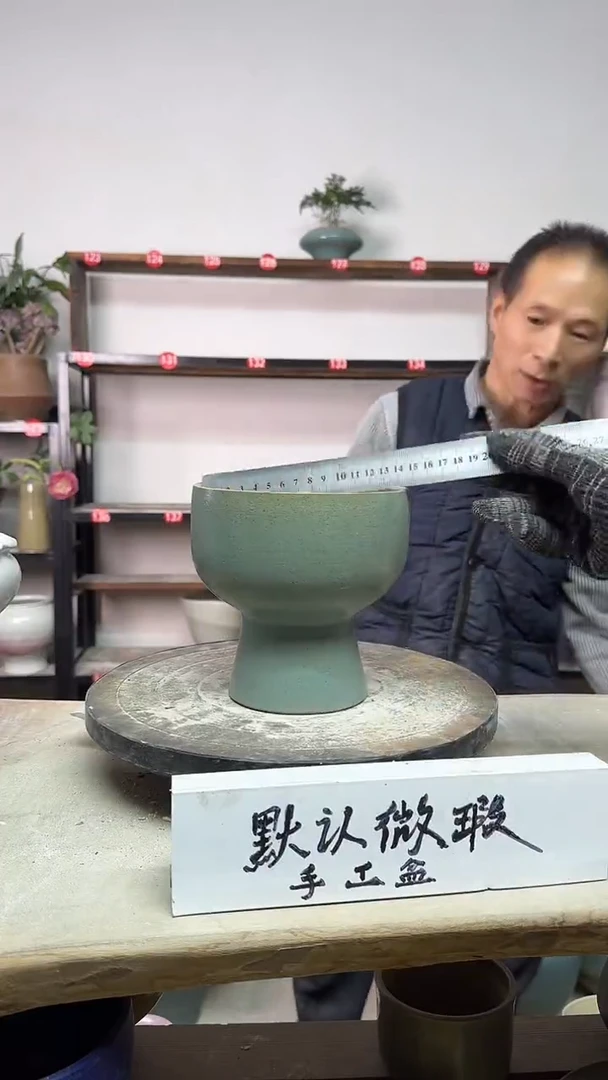 【闪购商品】陶瓷18-高16口13瑕