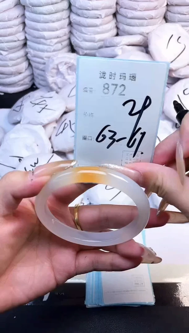 手镯玛瑙/玉髓未镶嵌872