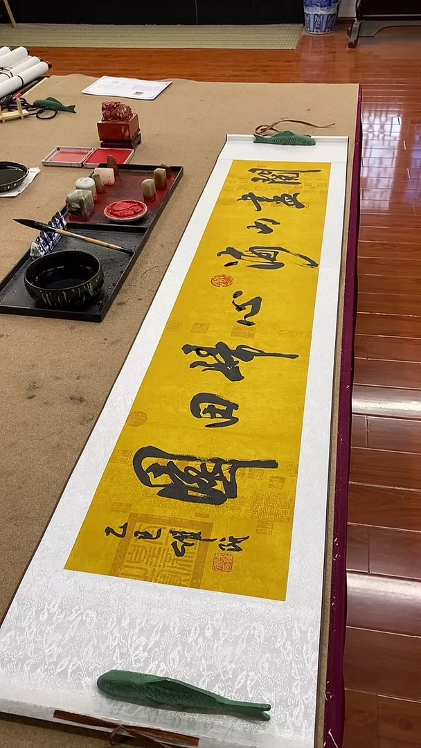 书法陈维成   阅尽山海 横轴