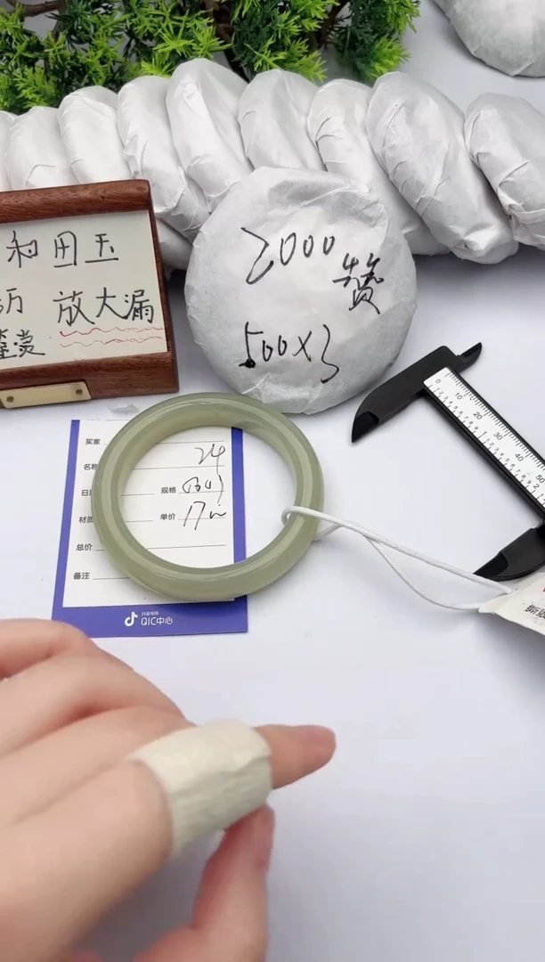 【闪购商品】和田玉手镯未镶嵌柯沛24