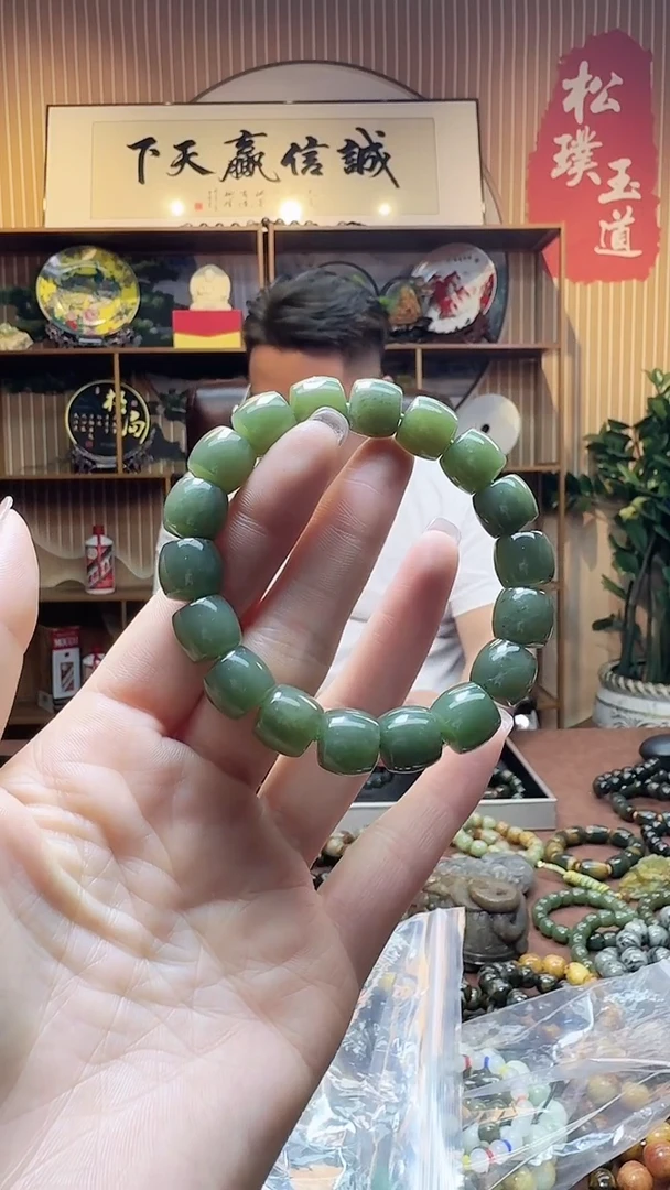 手串未镶嵌岫岩河磨玉（透闪石质玉）多样性随机发货其一