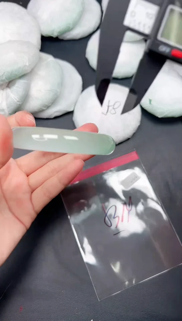 对准价格，一物一拍U44