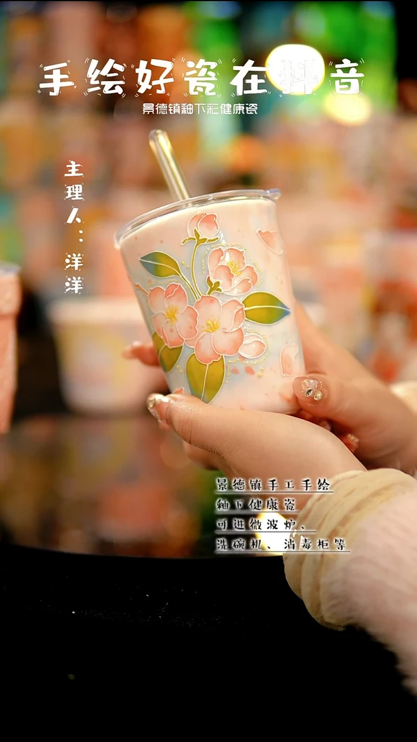 景德镇手绘陶瓷&A624