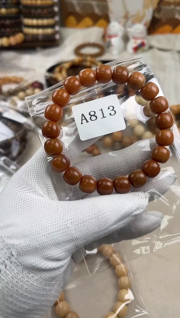 手串菩提根/象牙果丶****疼a813卡12 干磨三高