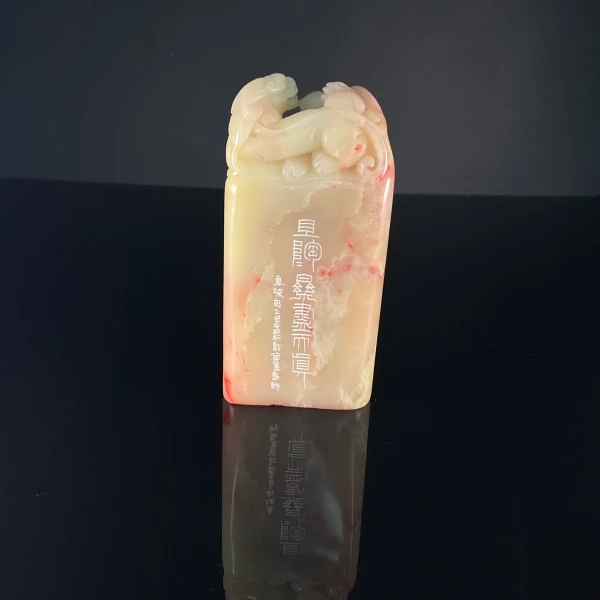 篆刻焦新帅SX48416且陶陶乐尽天真