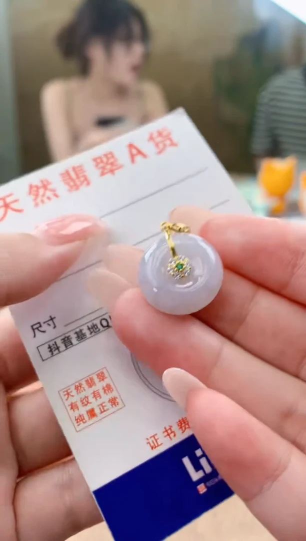 颈饰未镶嵌翡翠 天然A货翡翠挂件
