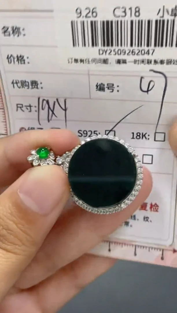 未镶嵌定制翡翠天然翡翠A货48