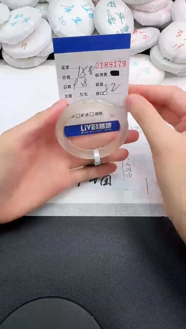 手镯玛瑙/玉髓未镶嵌9179
