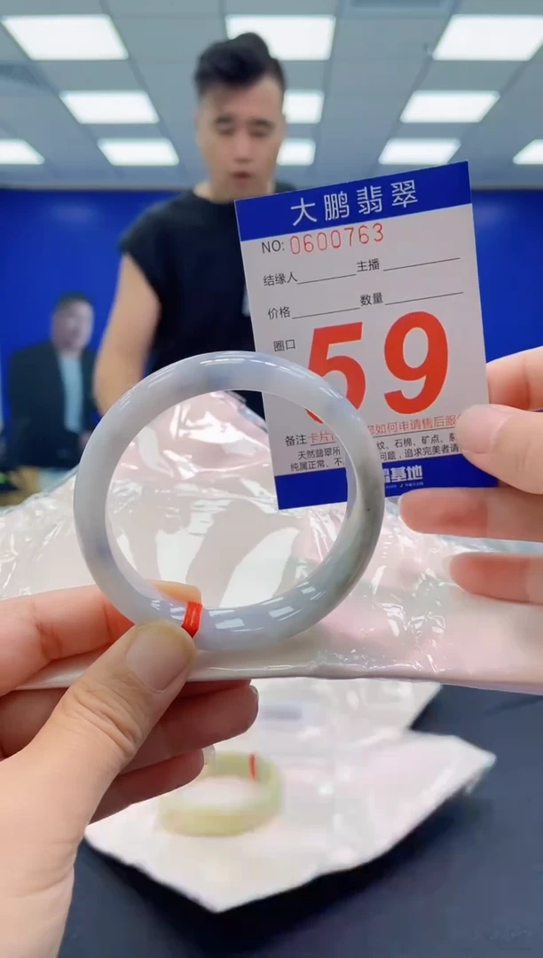 未镶嵌手镯翡翠 AAAAAAAAAA