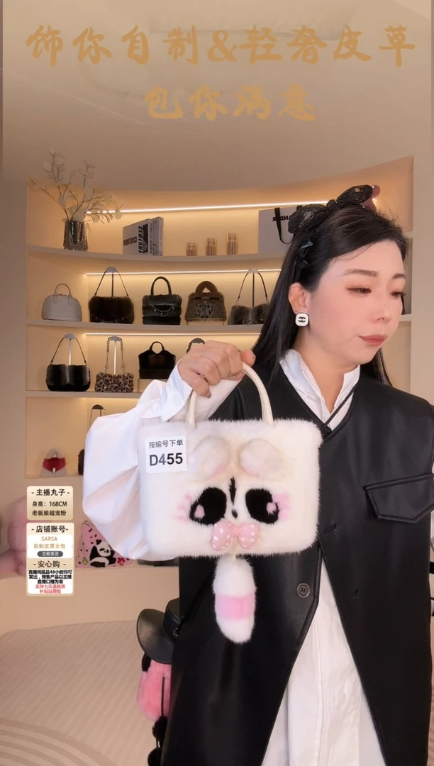 水貂毛【闪购商品】D455