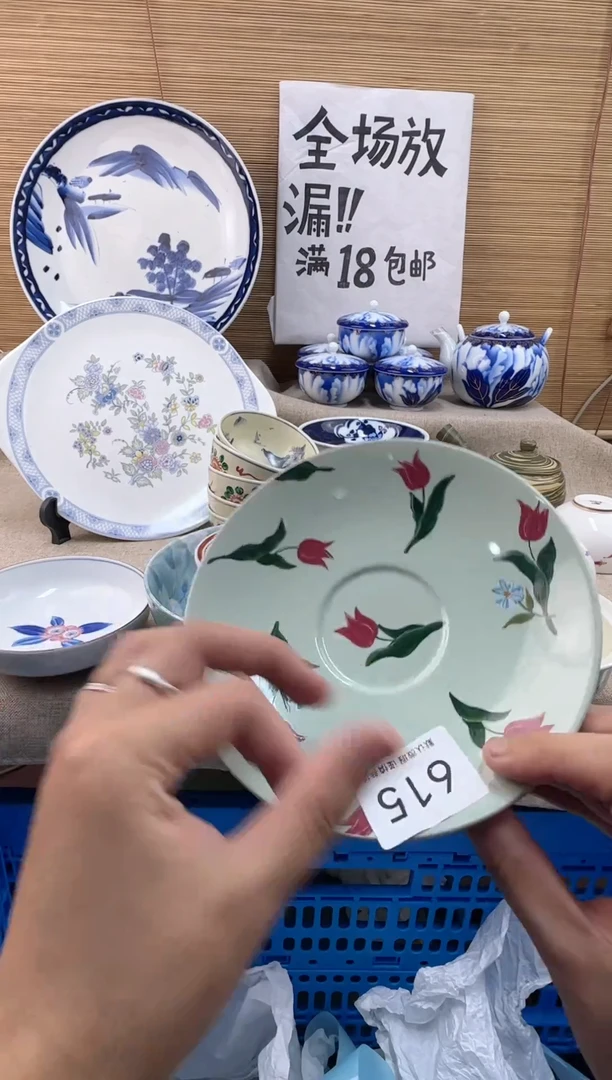 瓷片深****坊615陶瓷陶瓷陶瓷