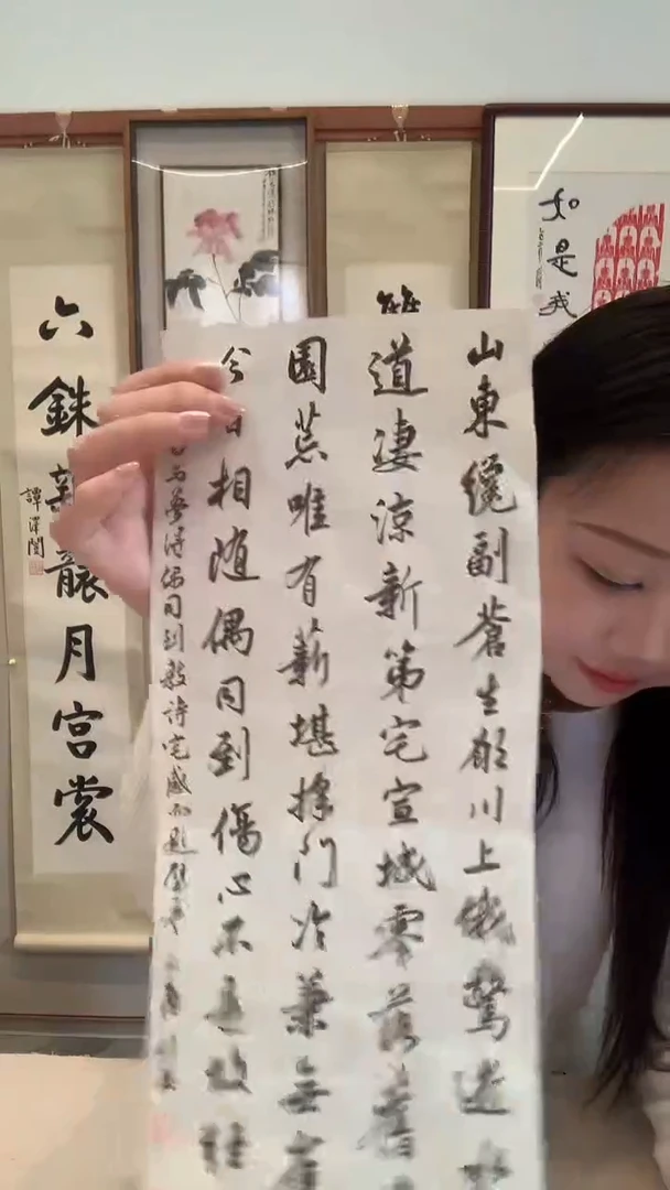书法又*j张老师书法作品一件