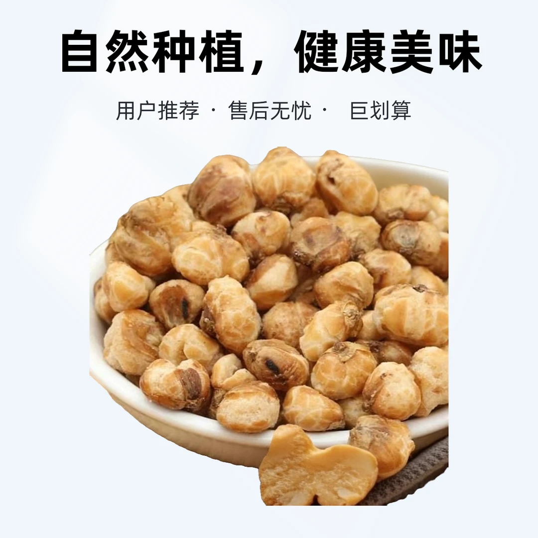 云南镇雄凤姐家脆脆香酥包谷花凤姐土特产