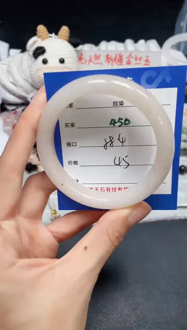 【闪购商品】石英质玉手镯未镶嵌450