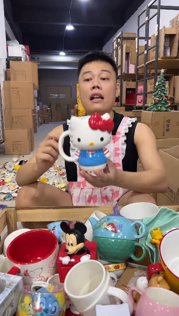 瓷片条纹kt全身杯