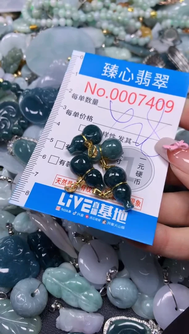 【闪购商品】翡翠颈饰未镶嵌含绳0007409