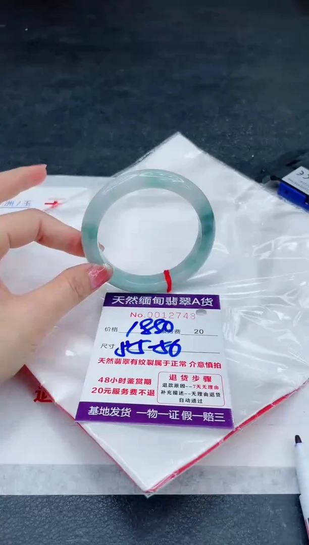 翡翠手镯未镶嵌6666666666