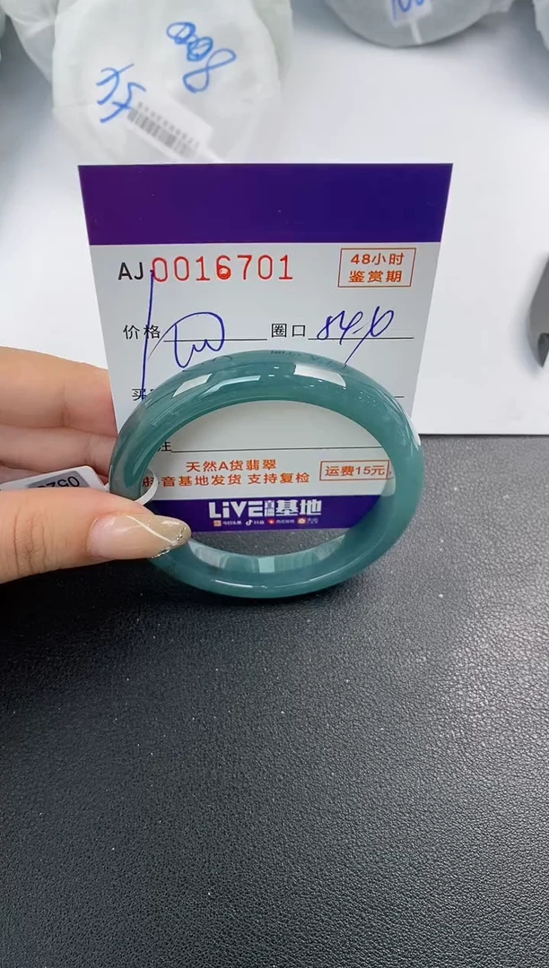 未镶嵌手镯翡翠天然A货翡翠