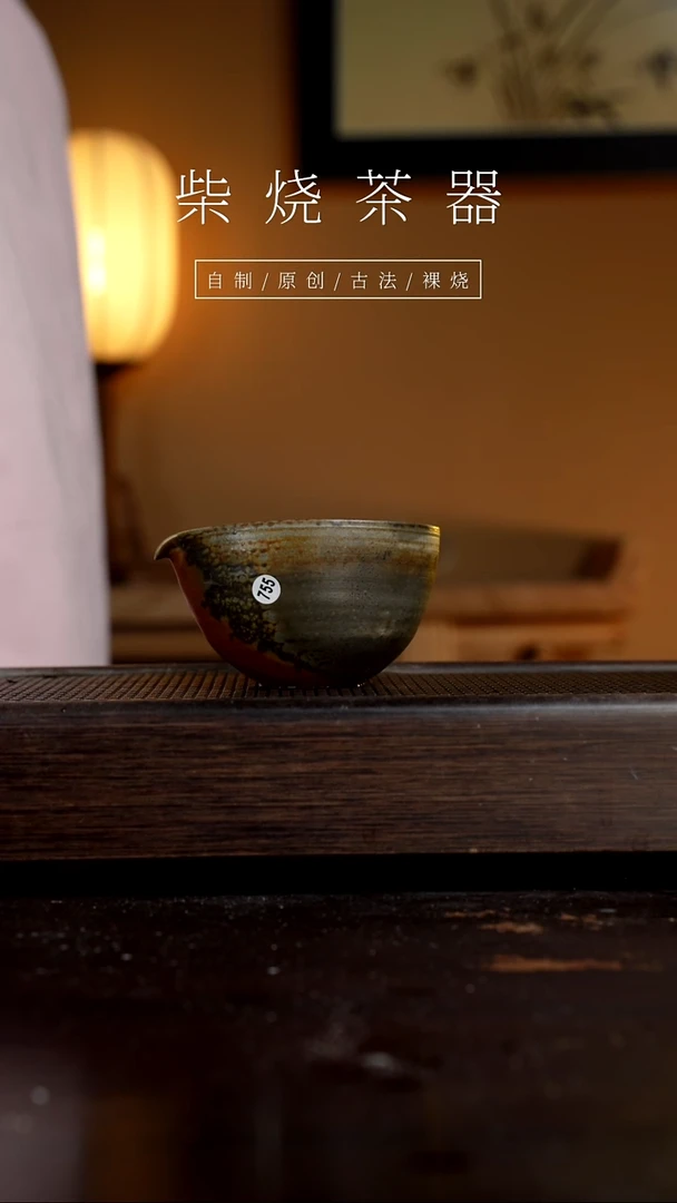 【闪购商品】755公道