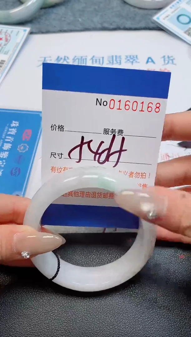 未镶嵌手镯翡翠天然缅甸翡翠160168