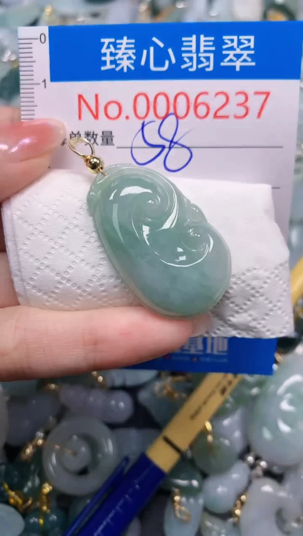 吊坠(不含链)未镶嵌翡翠6237