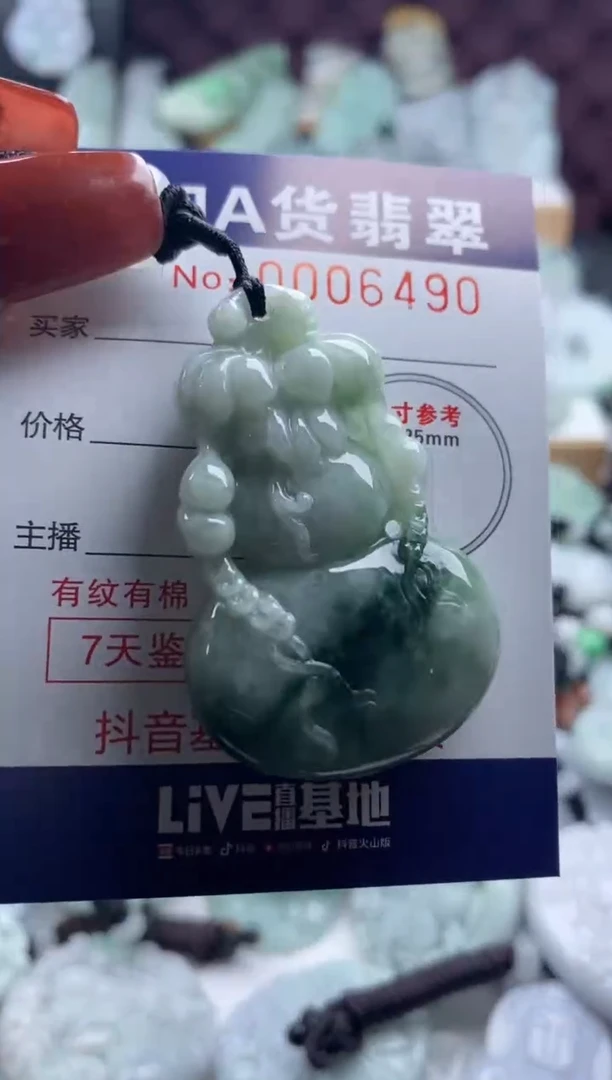【闪购商品】翡翠吊坠(不含链)未镶嵌1