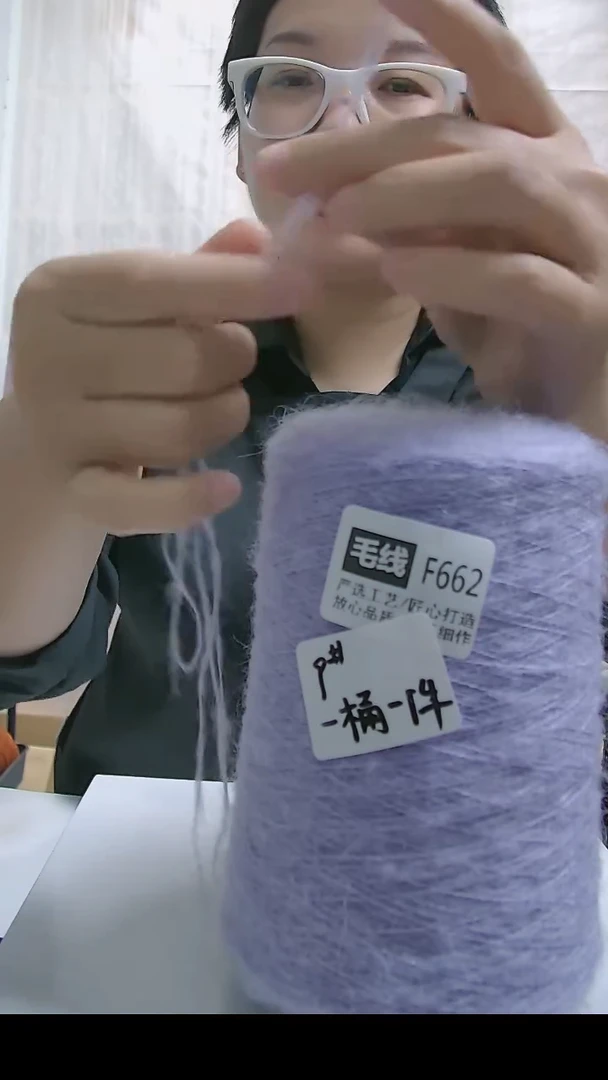 混纺【F662紫色】中细羊毛马海毛1桶(6两)(适用3.5-4.5mm针)