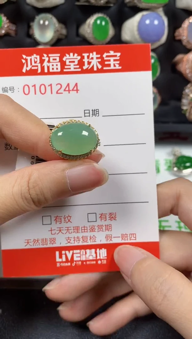 银S925镶嵌戒指翡翠1244