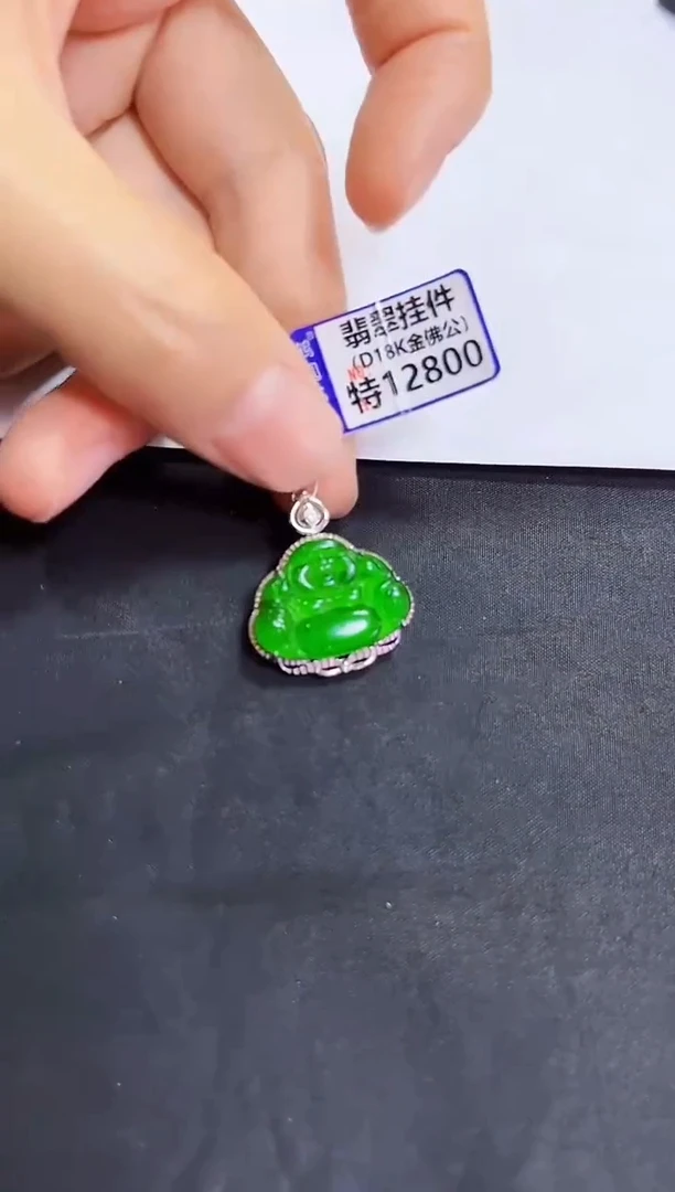 颈饰18K金镶嵌翡翠佛公