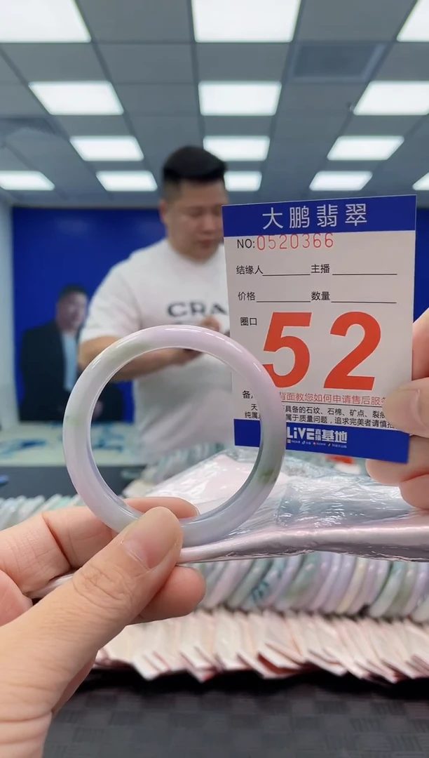 翡翠手镯未镶嵌AAAAAAAAAA