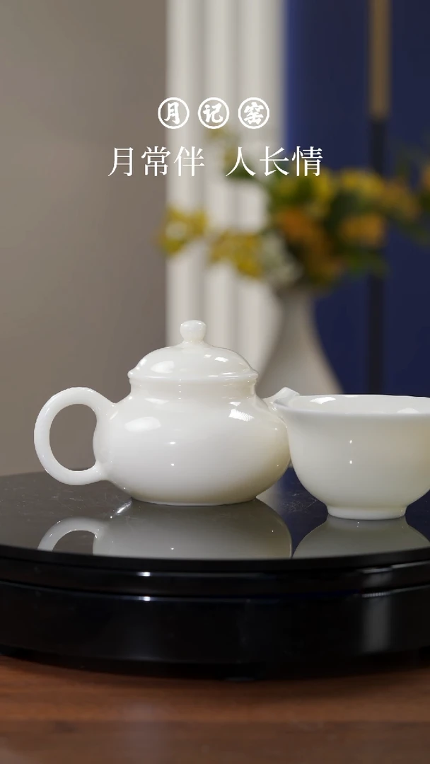 冰种自在壶+吉祥如玉主人杯