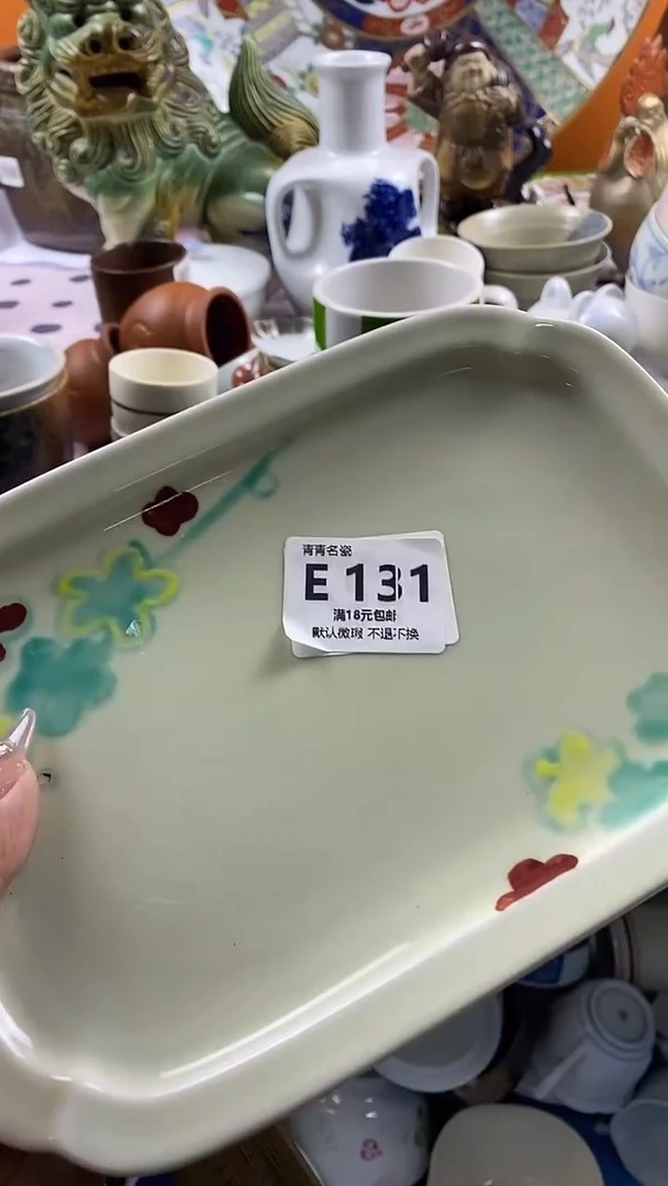 瓷片将*默认微瑕，谨慎参拍E131