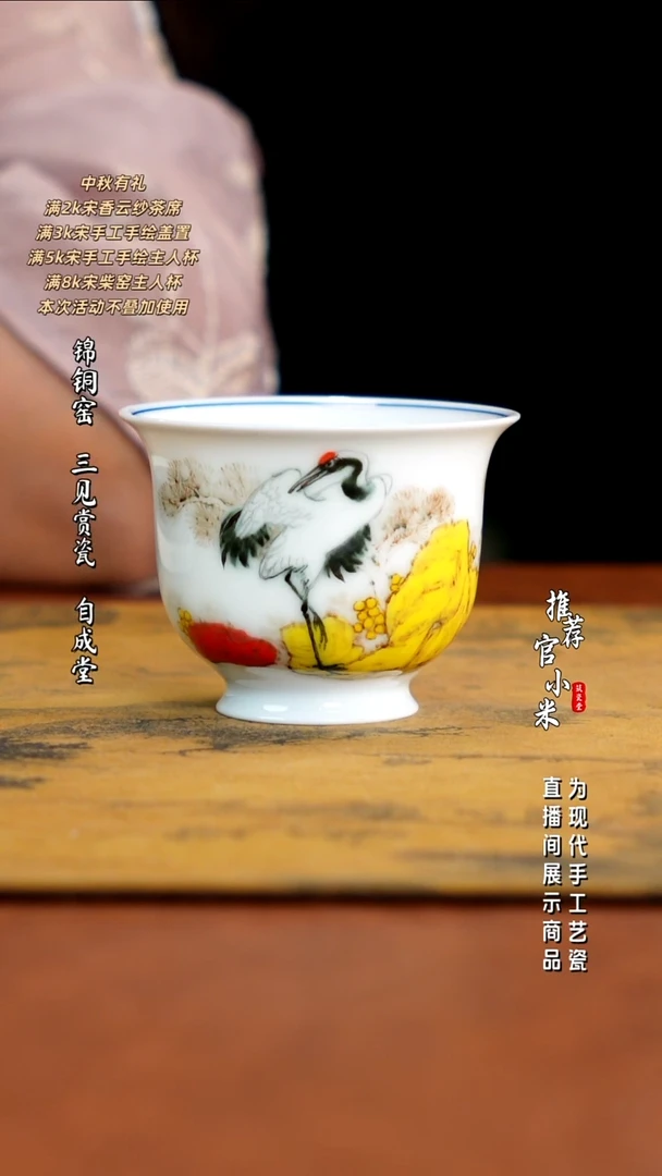高温颜色釉 刘明亮