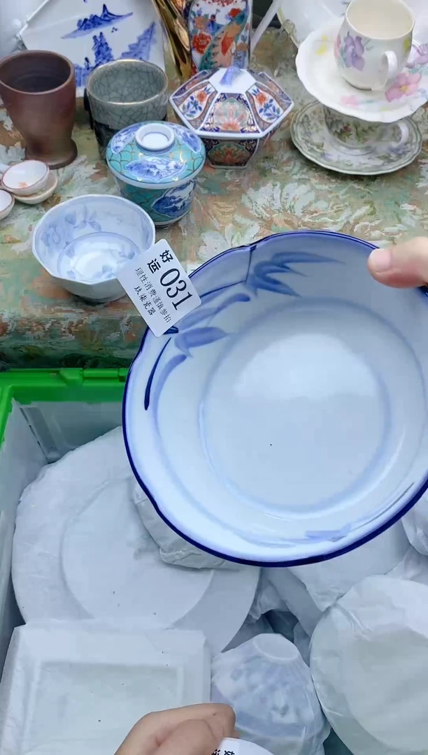 瓷片好***?好运             A031