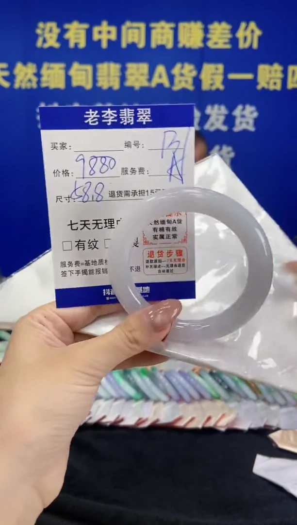 未镶嵌手镯翡翠翡翠手镯单样发一137