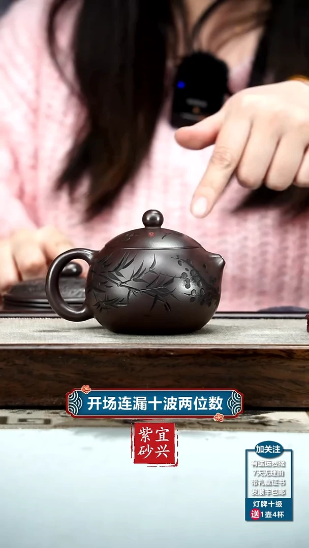 【闪购商品】紫砂茶壶顾建华赤龙血砂傲雪西施200CC