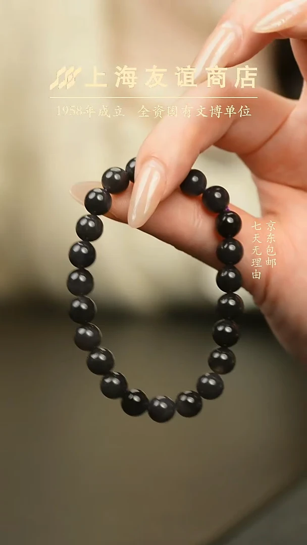 未镶嵌手串和田玉XR405（多样性发一）