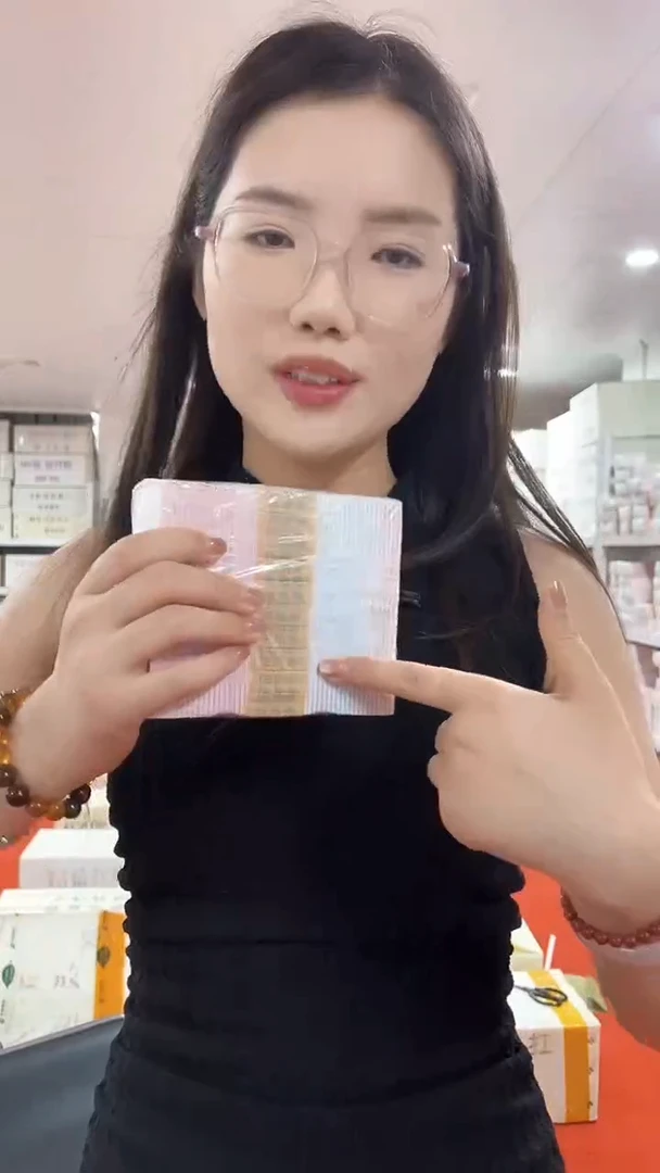 金腰带不挑号福利整捆1千张连号05