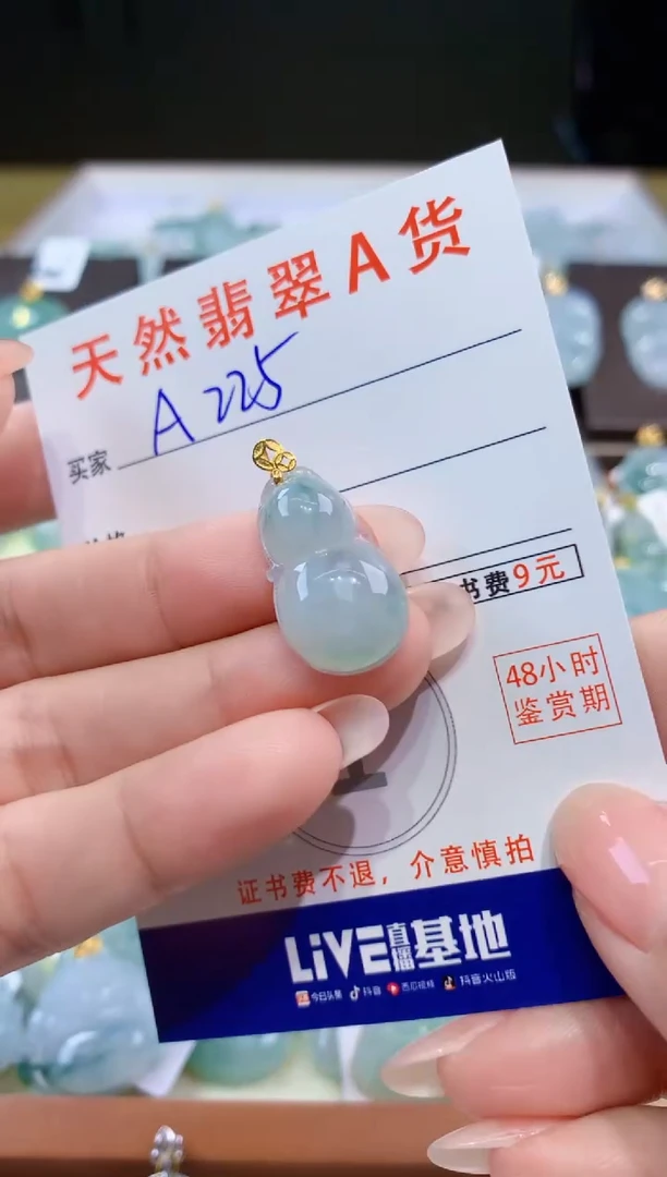 颈饰18K金镶嵌翡翠天然翡翠A货挂件