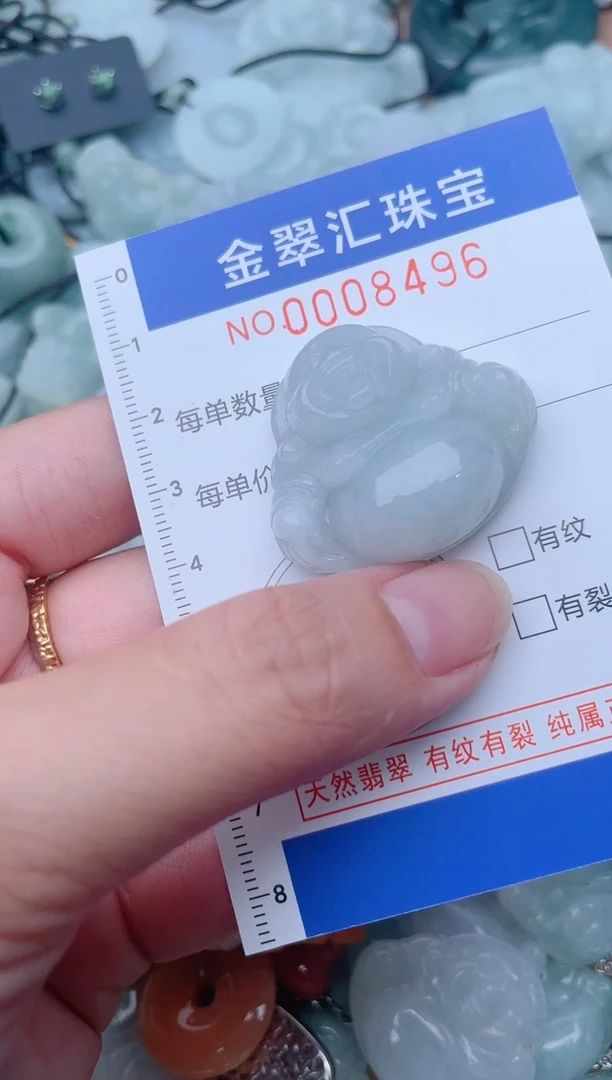 颈饰未镶嵌翡翠8496