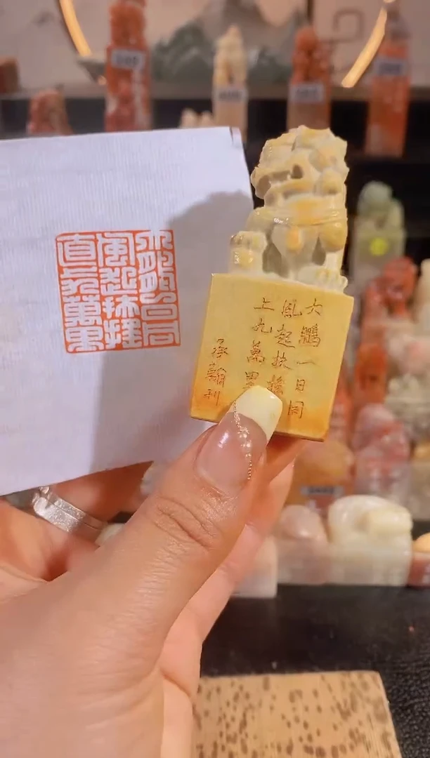 【闪购商品】昌化石印石大鹏一日同风起3*3有库存-0364